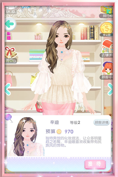 美美小店vivo版本 安卓版v1.8.3130